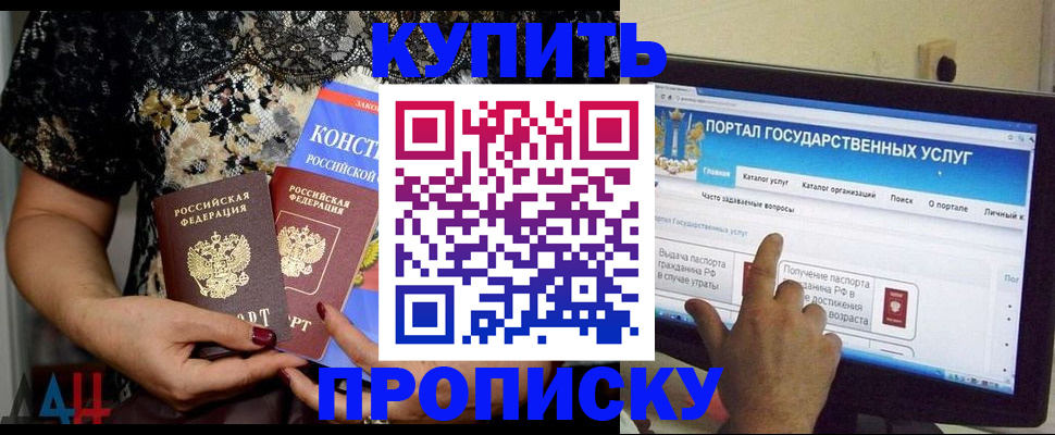 временная регистрация законно в Лянторе